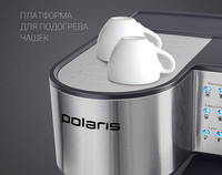Кофеварка Polaris PCM 1536E Adore Cappuccino - TECHNOHOUSE
