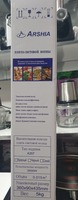 Электроплита Arshia - 650 000 сум
