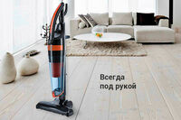 Вертикальный пылесос Kitfort КТ-525-1