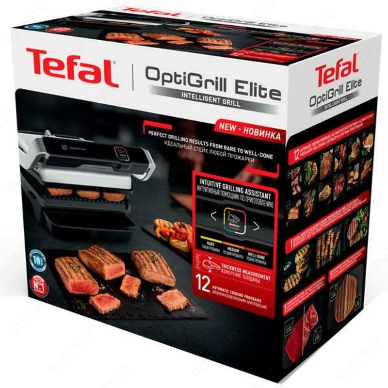 Гриль Tefal GC750D30