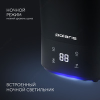 1 360 000 сум Ультразвуковой увлажнитель воздуха Polaris PUH 6080
