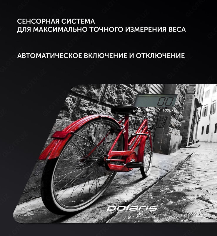 Весы напольные Polaris PWS 1873DG Retro