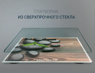 390 000 сум / шт. Весы напольные Polaris PWS 1885DG Stones