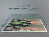 390 000 сум Весы напольные Polaris PWS 1885DG Stones