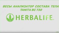  Tanita BC-730 vazn-analizator tanasining tarkibi Chakana savdo