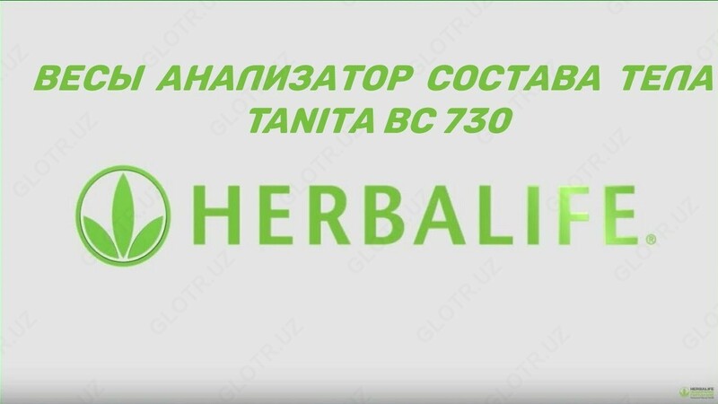 Вecы-aнaлизaтoры состава тела Tanita BC-730
