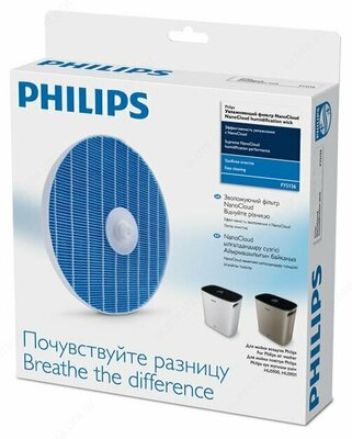 Увлажняющий фильтр NanoCloud