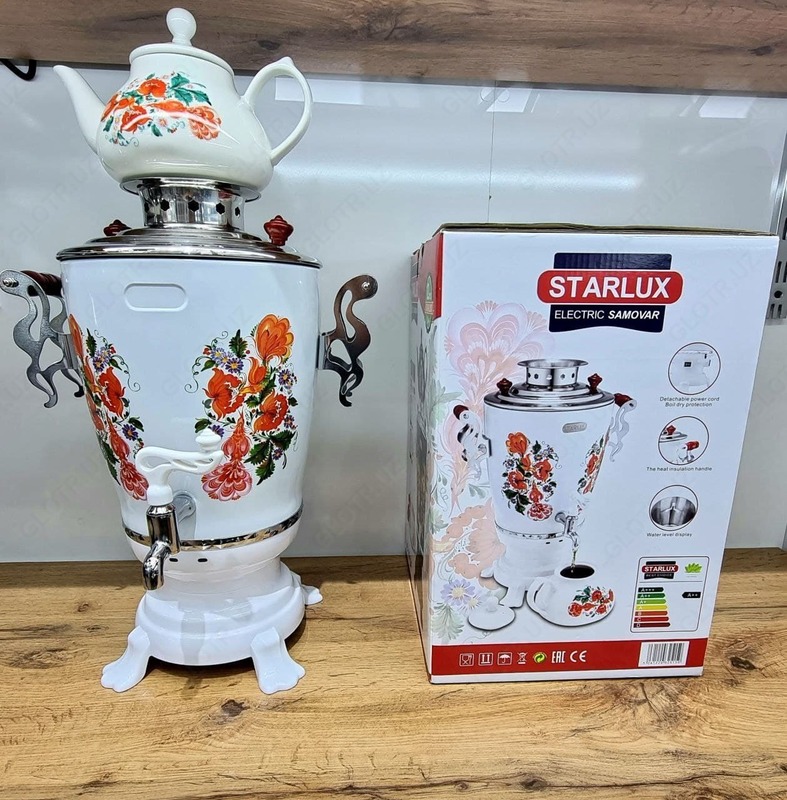 Электрический Самовар Starlux