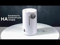 Увлажнитель воздуха Polaris PUH 7045 TFD TECHNOHOUSE