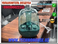 Увлажнитель воздуха Xiaomi DEM-F329