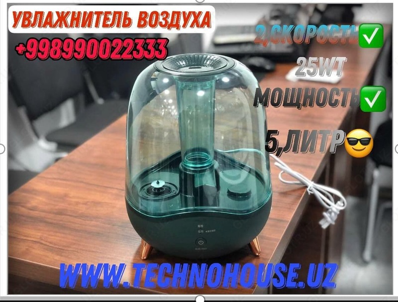 Увлажнитель воздуха Xiaomi DEM-F329