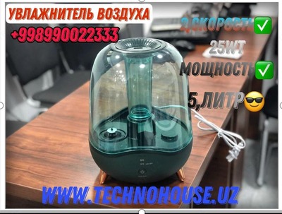 Увлажнитель воздуха Xiaomi DEM-F329