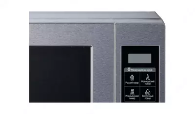Микроволновая печь LG MS2044V Микроволновая печь LG MS2044V