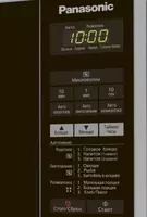 1 439 900 сум Микроволновая печь PANASONIC ST254MZPE