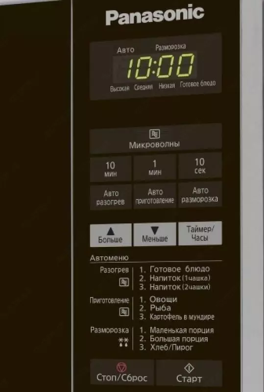 Микроволновая печь PANASONIC ST254MZPE