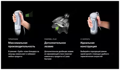 Блендер Braun MQ5235WH