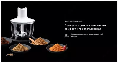Блендер Braun MQ5235WH