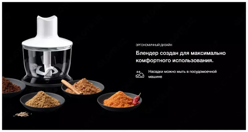 Блендер Braun MQ5235WH