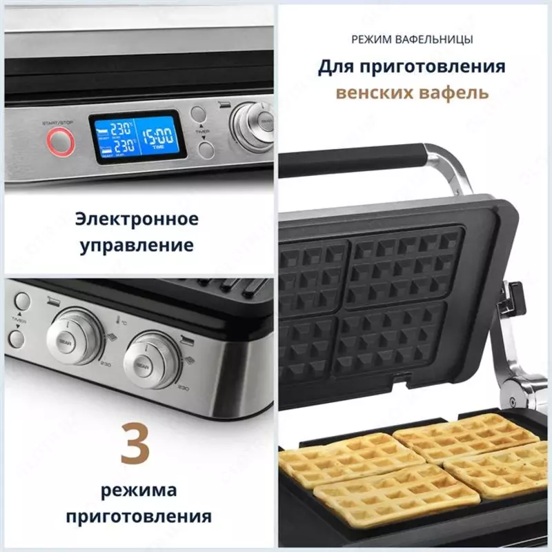 Сэндвичница DeLonghi CGH1030D