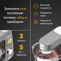 Стационарный Миксер Kenwood KWL90.004S TECHNOHOUSE