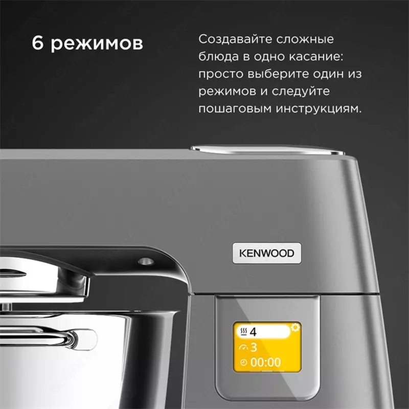 Стационарный Миксер Kenwood KWL90.004S