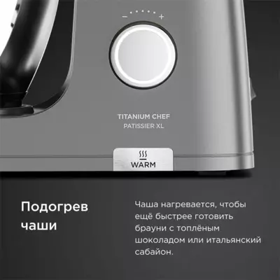 Стационарный Миксер Kenwood KWL90.004S