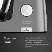 TECHNOHOUSE - Стационарный Миксер Kenwood KWL90.004S