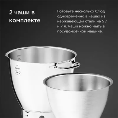 Стационарный Миксер Kenwood KWL90.004S