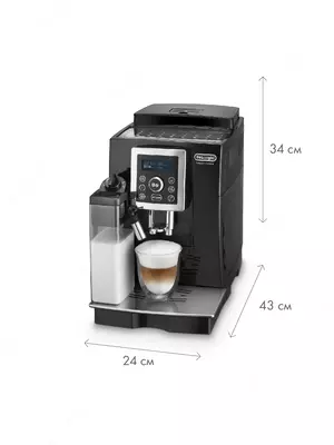 Кофемашина De'Longhi ECAM23.460.B