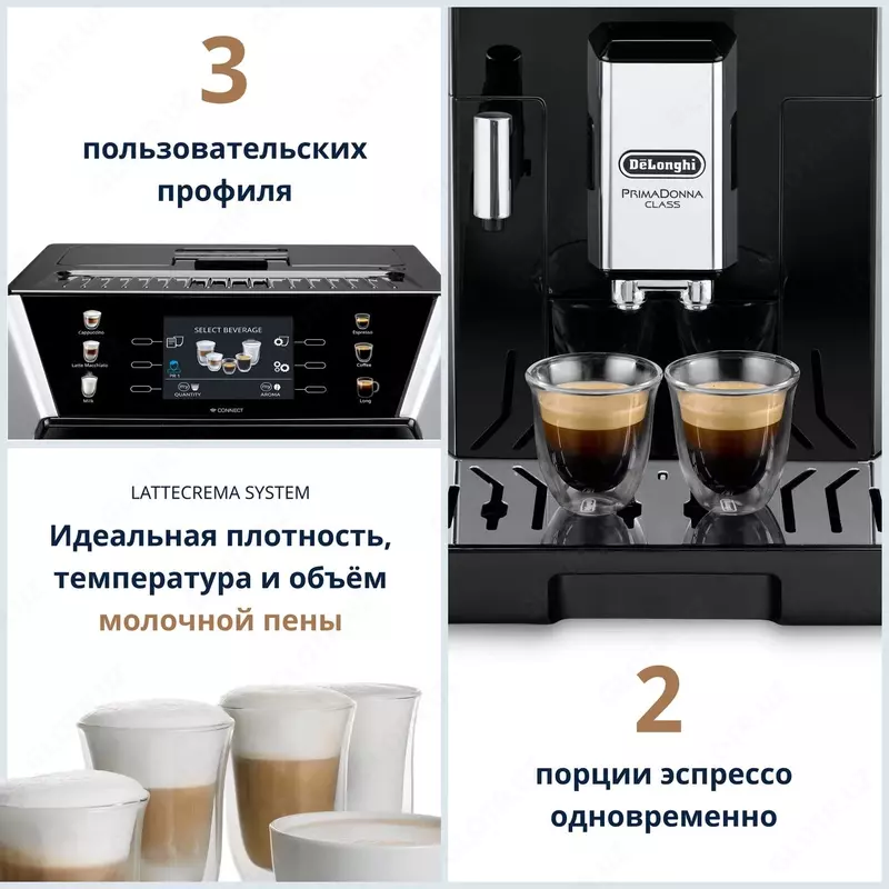 Кофемашина DeLonghi ECAM550.65.SB