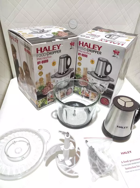 Мясорубка Измельчитель Чопер Haley HY-9999