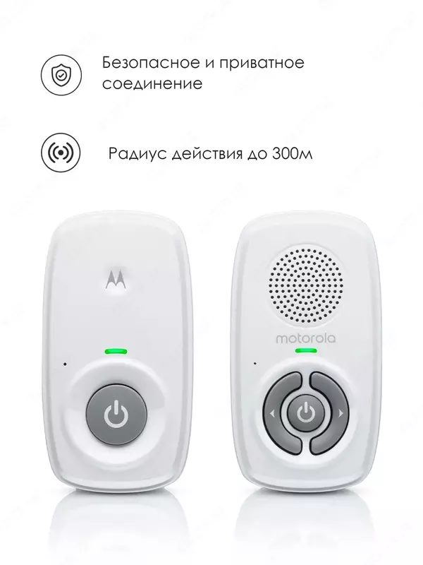 Радионяня Motorola AM21