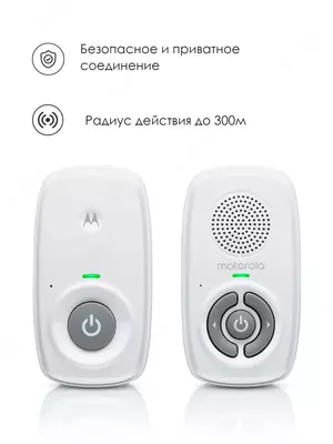 Радионяня Motorola AM21