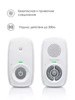 Радионяня Motorola AM21 - 680 000 сум