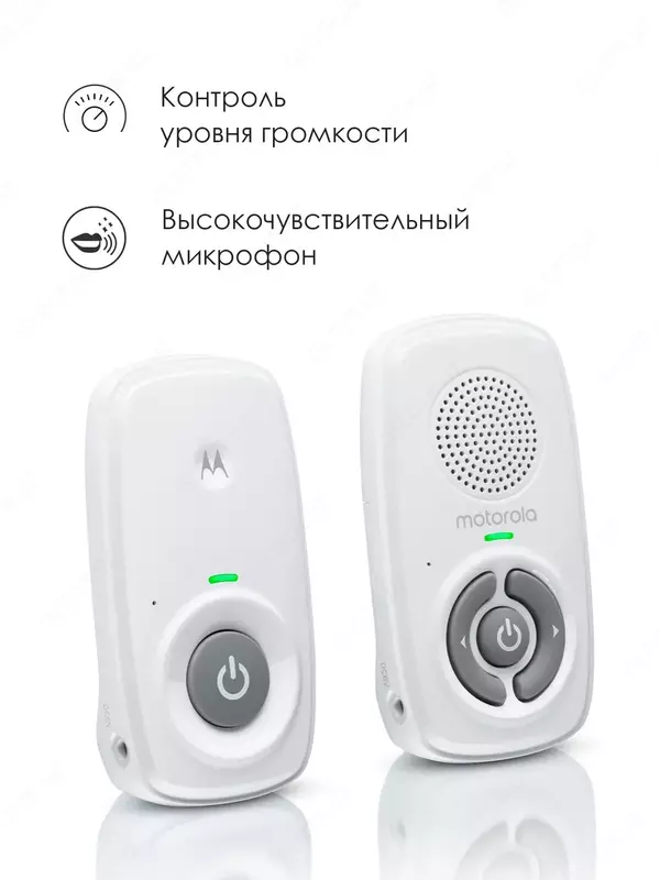 Радионяня Motorola AM21