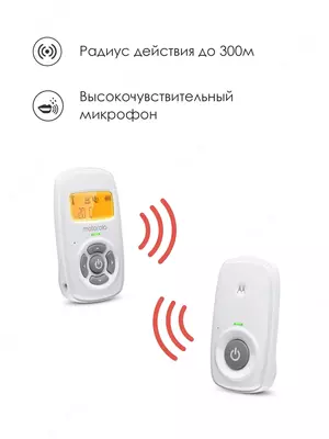 Радионяня Motorola MBP24