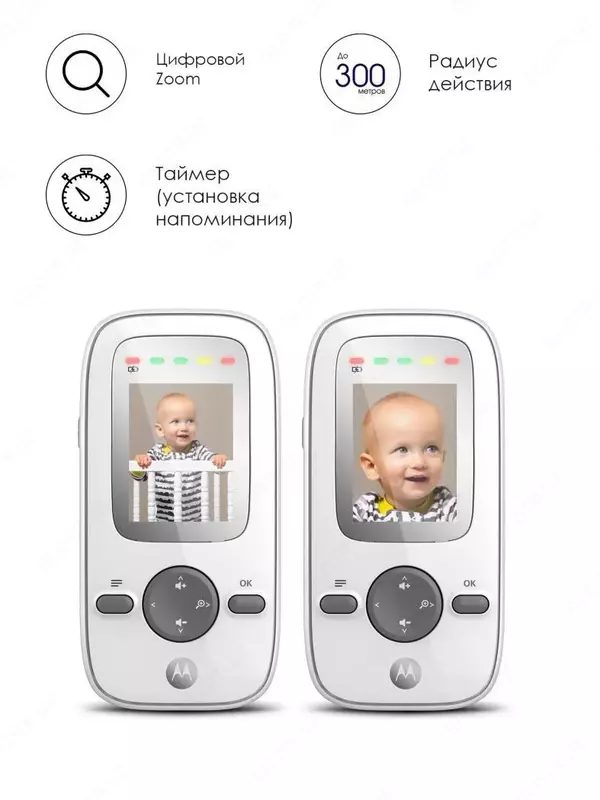 Видеоняня Motorola MBP481