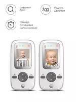 1 470 000 сум Видеоняня Motorola MBP481