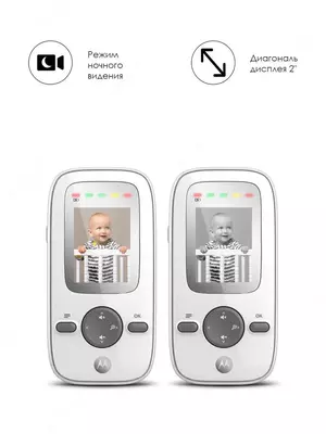 Видеоняня Motorola MBP481