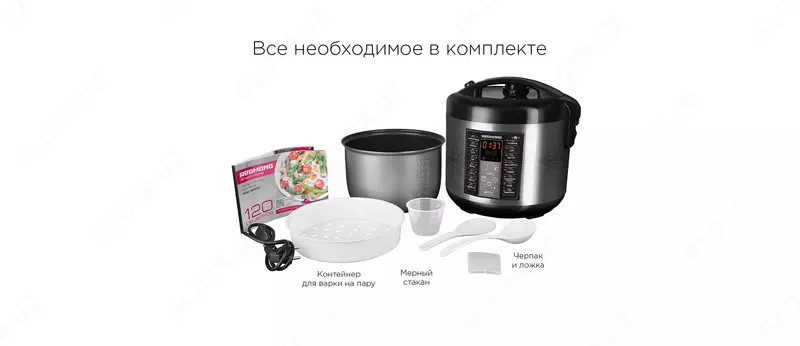 Мультиварка REDMOND RMC M40S