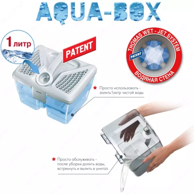  TECHNOHOUSE - Пылесос Thomas Wave XT Aqua-Box