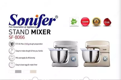 Планетарный миксер SONIFER SF-8066 - 1 848 000 сум / шт.