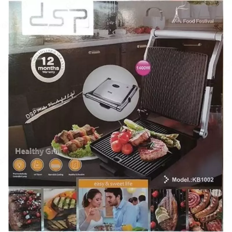 Тостер гриль DSP KB 1002
