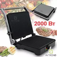 791 000 сум Тостер гриль HAEGER HG-2680