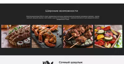 Barbekyu EMERALD EMR-10