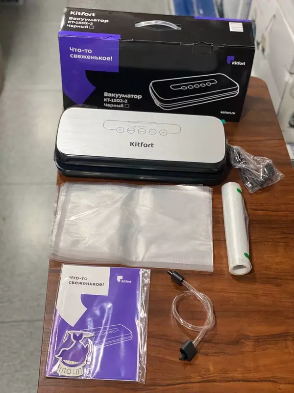 Вакуумный Упаковщик KITFORT KT-1502 черный