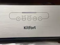 1 573 000 сум Вакуумный Упаковщик KITFORT KT-1502 черный