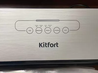 Вакуумный Упаковщик KITFORT KT-1502 черный