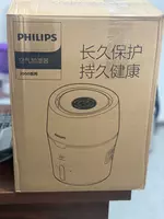 Увлажнитель воздуха PHILIPS HU4803 orginal region China - 2 306 000 сум