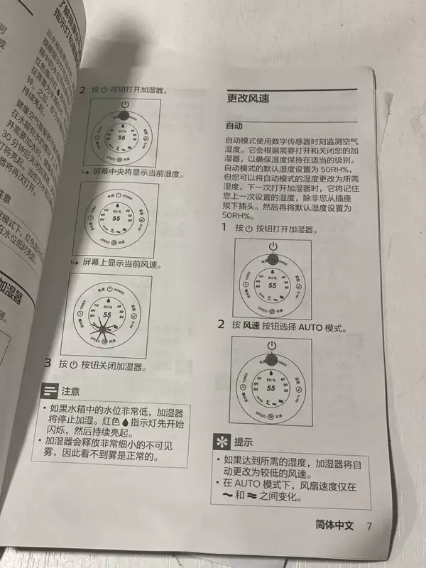 Namlagich PHILIPS HU4803 original mintaqasi Xitoy